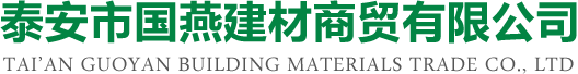 内蒙古渝满实业集团有限公司